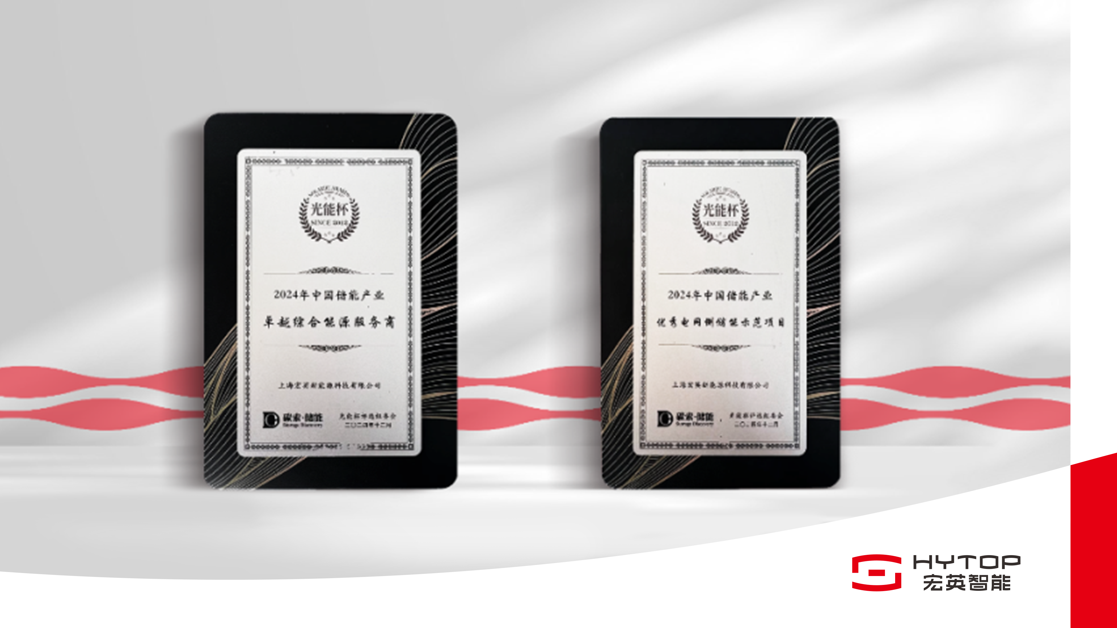 pa视讯游戏再获&ldquo;双奖&rdquo;荣誉，以奋进姿态迎接崭新2025